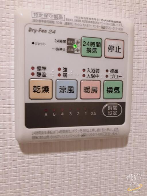 Shinjuku Y Hotel Токио Екстериор снимка